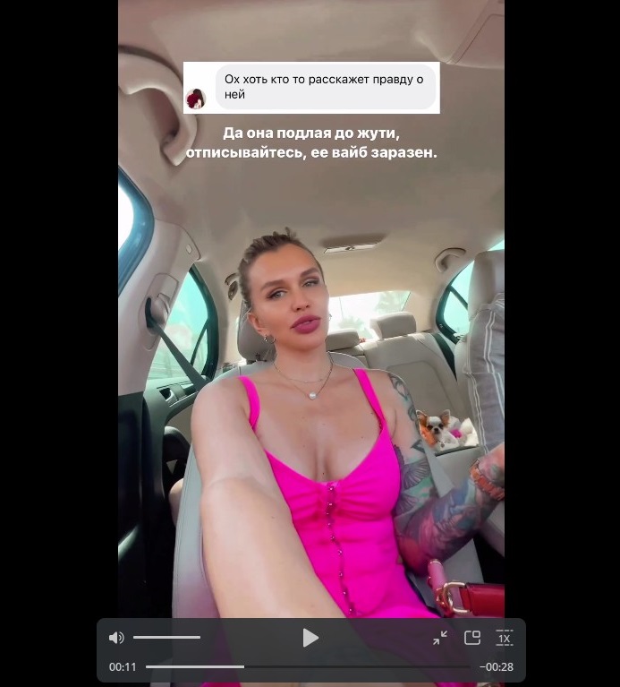 Дана Борисова опять подсела на наркоту, а её дочь Полина жутко располнела